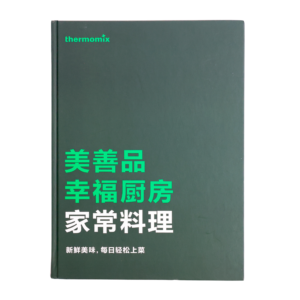 Basic Cookbook TM5 – Chinese